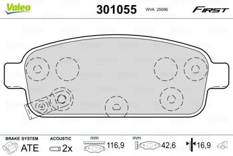 Задние тормозные колодки valeo phc ""301055"