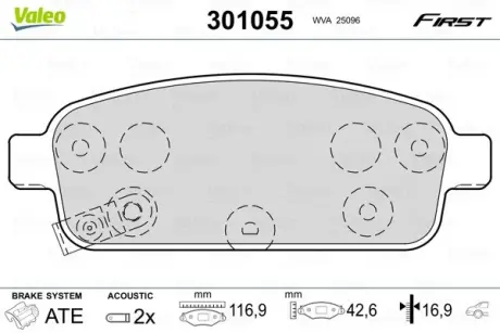 Задние тормозные колодки valeo phc 301055 Chevrolet Орландо