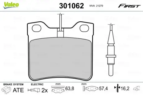 Задні тормозні (гальмівні) колодки Valeo phc 301062