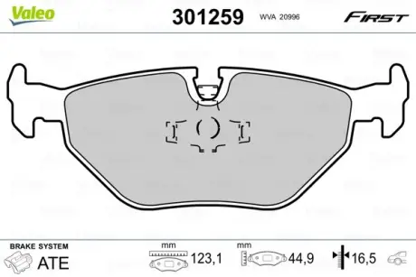 Задние тормозные колодки valeo phc 301259 Бмв Е30