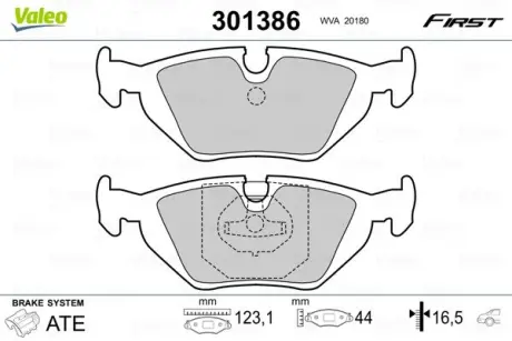 Задні тормозні (гальмівні) колодки Valeo phc ""301386"