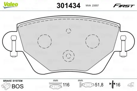 Задние тормозные колодки valeo phc 301434 Форд Мондео 3