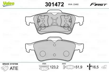 Задние тормозные колодки valeo phc 301472 Ниссан Primera