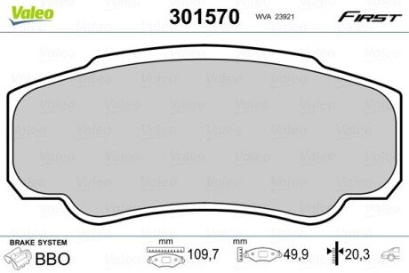 Задні тормозні (гальмівні) колодки valeo phc ""301570"