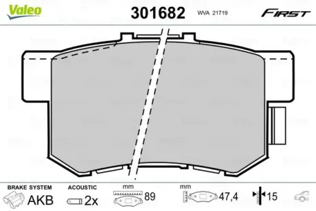 Задние тормозные колодки valeo phc 301682 Хонда Прелюд