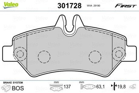 Задні тормозні (гальмівні) колодки valeo phc 301728" на Мерседес Спринтер 906