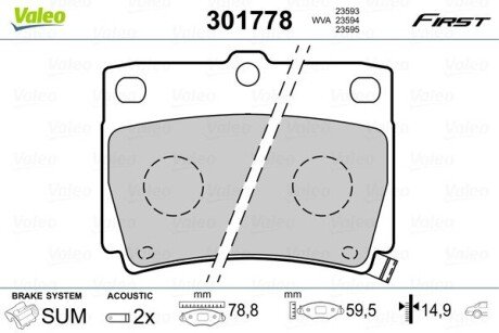 Задние тормозные колодки valeo phc 301778"