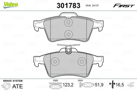 Задние тормозные колодки valeo phc ""301783"
