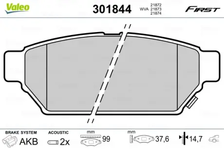 Задние тормозные колодки valeo phc ""301844"
