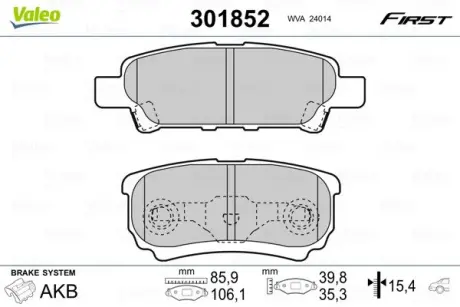 Задние тормозные колодки valeo phc 301852 Додж Неон 2