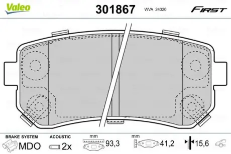 Задні тормозні (гальмівні) колодки Valeo phc 301867