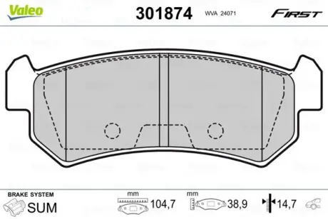 Задние тормозные колодки valeo phc ""301874"