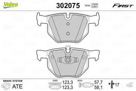 Задні тормозні (гальмівні) колодки valeo phc ""302075" на Бмв 3 Series