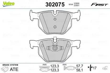 Задние тормозные колодки valeo phc 302075 Бмв Е90