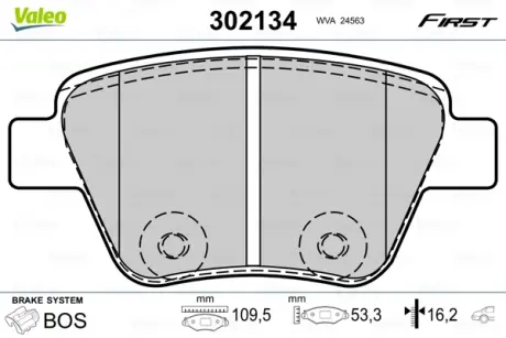 Задние тормозные колодки valeo phc 302134 Фольксваген Гольф 6