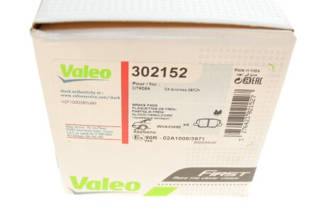 Задние тормозные колодки valeo phc 302152