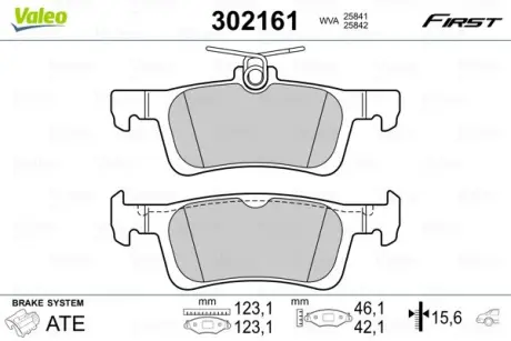 Задние тормозные колодки valeo phc 302161 Пежо 508