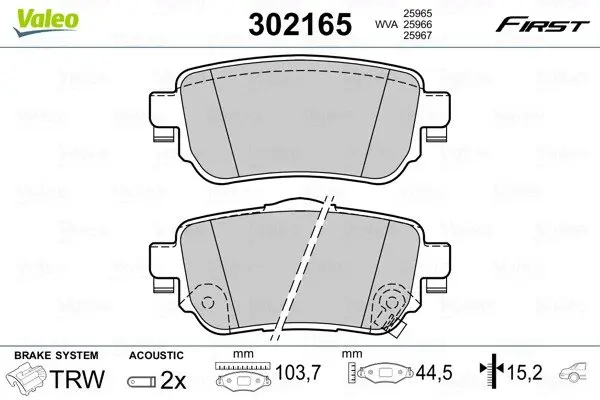 Задні тормозні (гальмівні) колодки Valeo phc 302165 (фото 1)