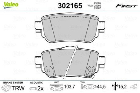 Задние тормозные колодки valeo phc ""302165" на Ниссан Qashqai j11