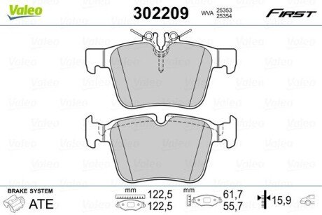 Задні тормозні (гальмівні) колодки valeo phc ""302209" на Мерседес W205