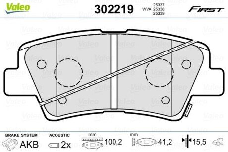 Задние тормозные колодки valeo phc 302219" на Hyundai I40