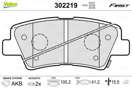 Задні тормозні (гальмівні) колодки Valeo phc 302219