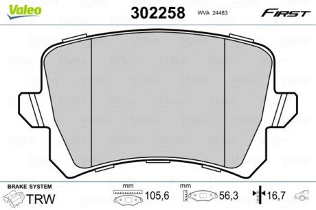 Задние тормозные колодки valeo phc 302258" на Фольксваген Тигуан