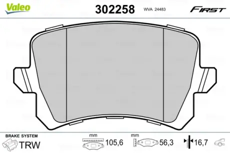 Задние тормозные колодки valeo phc 302258 Фольксваген Пассат б6