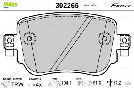 Задні тормозні (гальмівні) колодки Valeo phc 302265