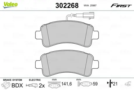 Задние тормозные колодки valeo phc ""302268"