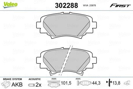 Задние тормозные колодки valeo phc ""302288" на Мазда 3 bm