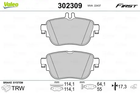 Задние тормозные колодки valeo phc ""302309"