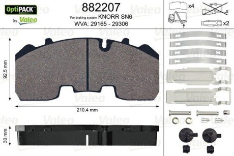 Задние тормозные колодки valeo phc 882207