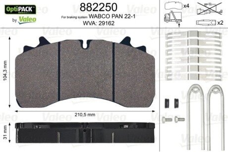 Задние тормозные колодки valeo phc 882250