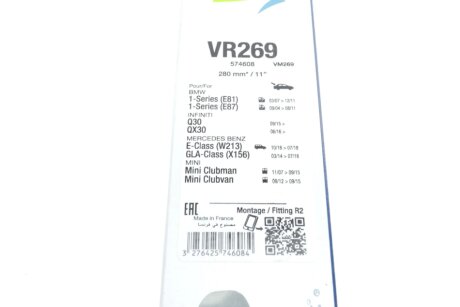 Задній двірник (склоочисник) valeo phc 574608