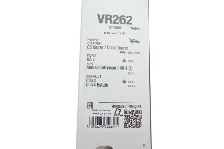 Задній двірник (склоочисник) valeo phc 574609