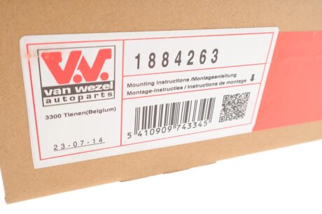 Привід склопійомника van Wezel 1884263