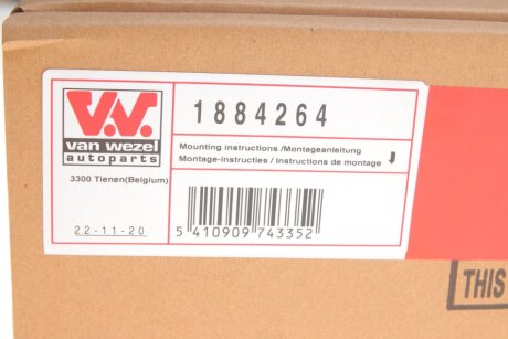 Привід склопійомника van Wezel 1884264