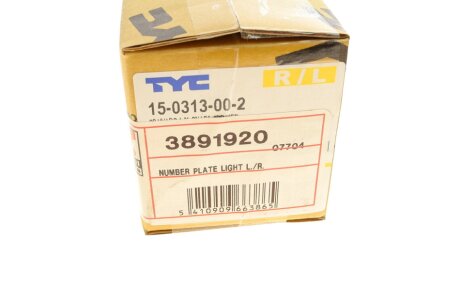 Підсвітка номера van Wezel 3891920