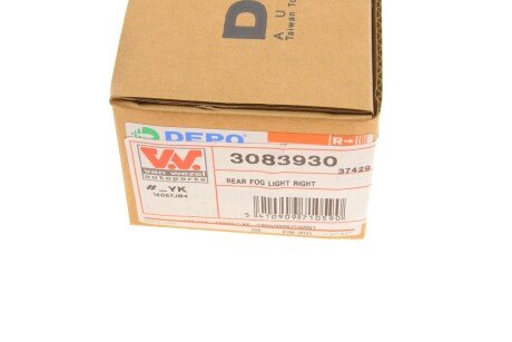 Ліхтар (фара) заднього ходу van Wezel 3083930