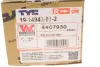 Фонарь (фара) заднего хода van wezel 4407930