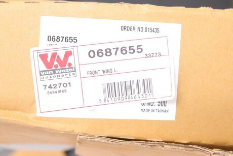 Крило van Wezel 0687655