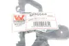 Кронштейн / Кріплення van wezel 5735568