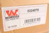 Поддон, масляный картера двигателя VAG A4, A6, Passat Alu (пр-во Wan Wezel) van wezel 0324070