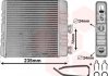 Радиатор отопителя ASTRA G/ZAFIRA +AC 98-05 van Wezel 37006321