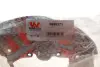 Захист гальмівного диска van wezel 0655371