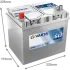 Акумулятор VARTA 12В 60Агод./540А (EN) Dynamic SLI (L+ стандартні клеми) 232x173x225 B00 - без монтажного фланця (пусковий) varta 560411054K262