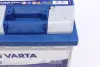 Аккумуляторная батарея Varta 5524000473132 (фото 3)