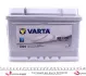 Аккумуляторная батарея varta 5614000603162