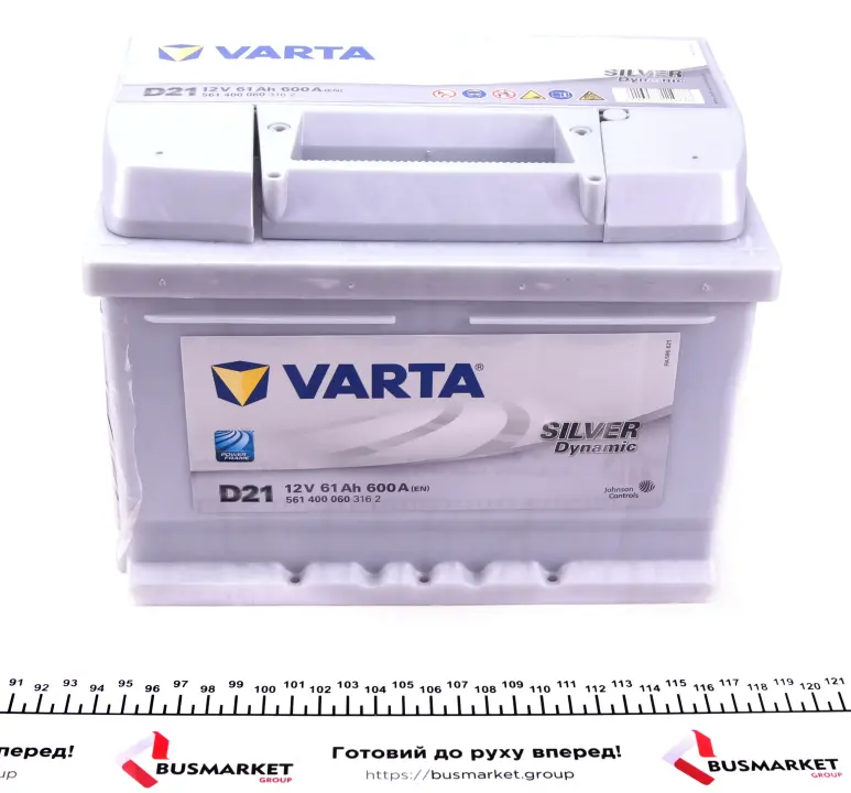 Аккумуляторная батарея varta 5614000603162